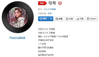 抖音你知道吗这一辈子歌曲介绍