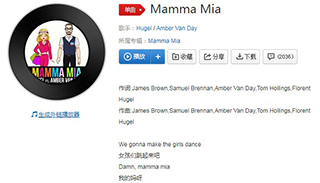 抖音什么我的卡刷爆了歌曲介绍