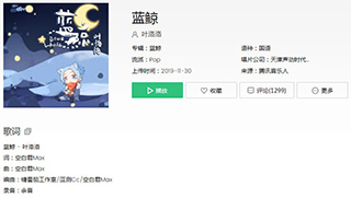 抖音我以为穿过风又穿过雨歌曲介绍