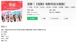 抖音每一天上课下课都会有你的陪伴歌曲介绍