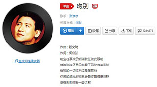 抖音我的世界开始下雪冷得让我无法多爱一天歌曲介绍