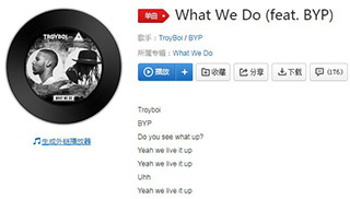 抖音what we do歌曲介绍