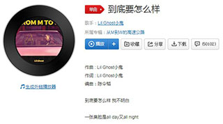 抖音遥控器就在你手里不让我打游戏歌曲介绍