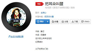 抖音这大街上来来往往的红男绿女歌曲介绍