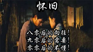 抖音老许你要老婆不要是什么梗？是什么意思？