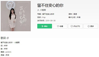 抖音一场孤独的旅行怀念我们的曾经歌曲介绍