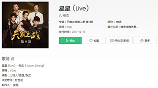 抖音它能否指引我向前歌曲介绍