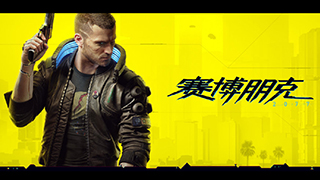 抖音赛博朋克是什么梗？是什么意思？