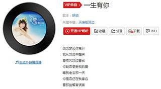 抖音多少人曾爱慕你年轻时的容颜歌曲介绍