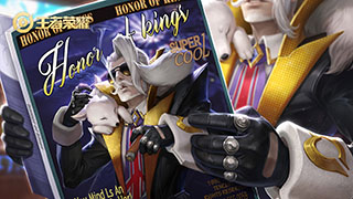 王者荣耀S18姜子牙出装铭文搭配