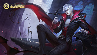 王者荣耀S18嬴政出装铭文搭配