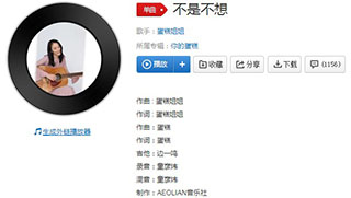 抖音我已离开家三年啦歌曲介绍