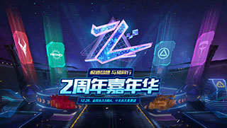 QQ飞车手游2019年12月27日每日一题答案