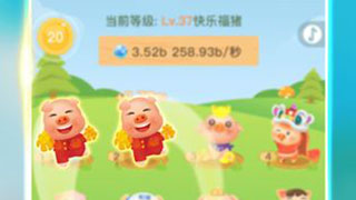 阳光养猪场手游赚钱方法