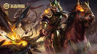 王者荣耀S18关羽出装铭文搭配