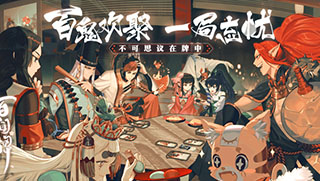 华为阴阳师百闻牌无法充值解决办法