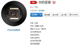 抖音向着风拥抱彩虹勇敢的向前走歌曲介绍