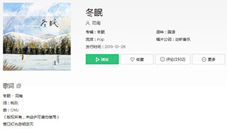 抖音你听啊秋末的落叶歌曲介绍