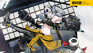 明日方舟跨年纪念活动介绍