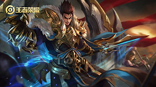 王者荣耀S18张飞出装铭文搭配