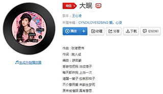 抖音都快忘了怎样恋一个爱歌曲介绍