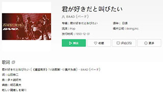 抖音看那素鸡大到塞个皮蛋歌曲介绍