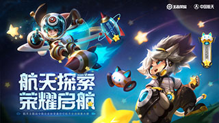 王者荣耀S18赛季战令奖励介绍