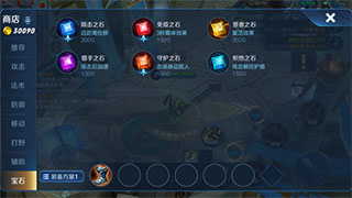 王者荣耀S18赛季无限乱斗改动介绍