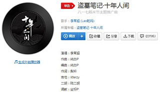 抖音有最奇崛的峰峦成全过你我张狂歌曲介绍