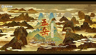 王者荣耀2020年1月3日每日一题答案