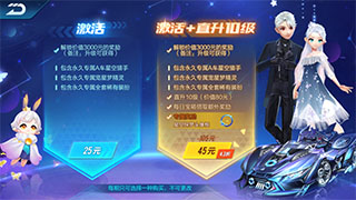 QQ飞车手游专属头像框星空探梦获得方法