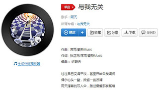 抖音偶尔心头一酸掀起一些波澜歌曲介绍