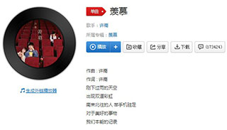 抖音刚下过雨的天空出现双道彩虹歌曲介绍