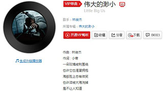 抖音其实我想要一种美梦睡不着歌曲介绍