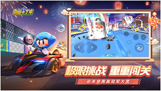 跑跑卡丁车手游2020年1月7日每日一题答案