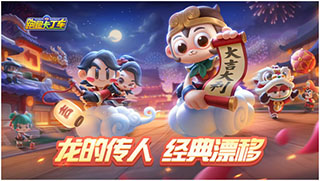 跑跑卡丁车手游S4赛季开始时间