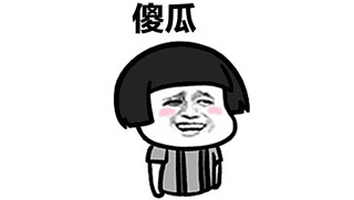 抖音惹憋货是什么梗？是什么意思？
