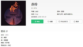 抖音台下人走过不见旧颜色歌曲介绍