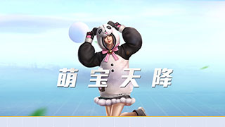 和平精英2020年1月7日每日一题答案