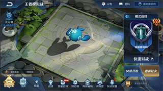 王者模拟战天元赛玩法介绍