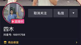 抖音特别的1是什么梗？是什么意思？