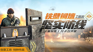 和平精英特种作战工程兵枪械推荐