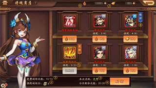 少年三国志2将魂商店介绍