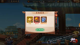 少年三国志2元宝获得方法