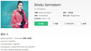 抖音阿姑杀羊歌曲介绍