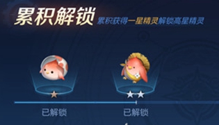 王者荣耀王者模拟战哪些精灵支持激活？