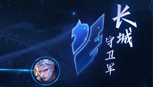 王者荣耀阵营系统入口在哪儿？