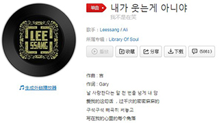 抖音口袋都没毛了拿祖宗得歌曲介绍