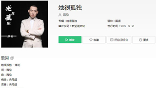 抖音她说曾经掐断了自己的路歌曲介绍