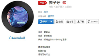 抖音叩问天高几层世间疾苦竟不闻歌曲介绍